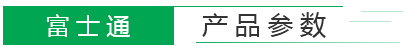 潔凈衣柜參數
