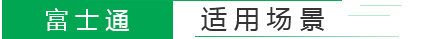 潔凈衣柜適用場景